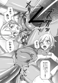 [Anthology] PLUM FE Vol. 5 [Digital]