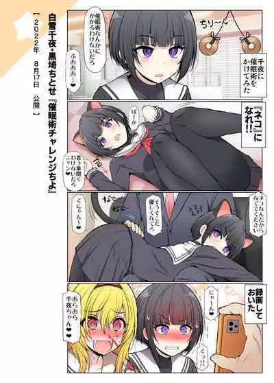 [S-FORCE (Serebi Ryousangata)] COLORFUL DERELLA 3 (THE IDOLM@STER CINDERELLA GIRLS) [Digital]