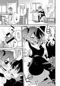 COMIC Anthurium 2017-05 [Digital]