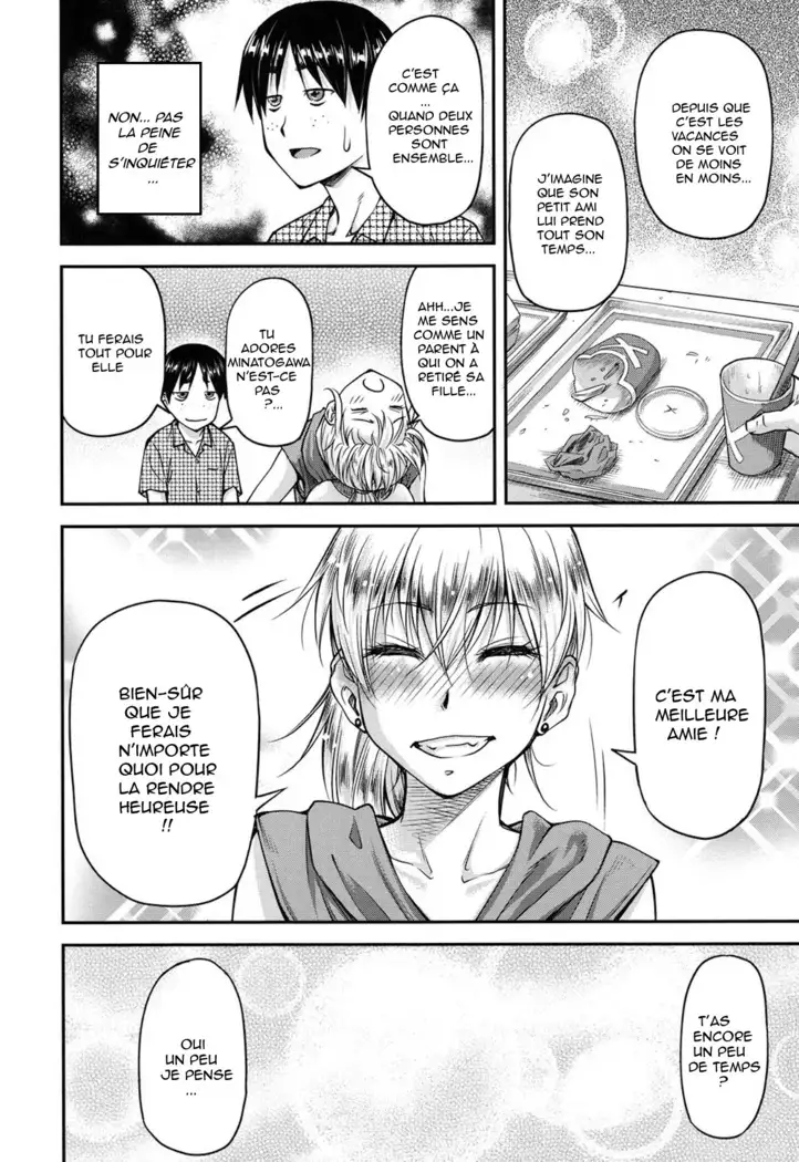 Koukan Jyoken Ch. 1-6 ONGOING