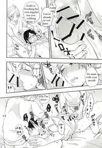 (RTS!!5) [Huttou, Salt (Watabe, Takamashiya)] Iki Kitte Koso Ace! (Haikyuu!!) [English]