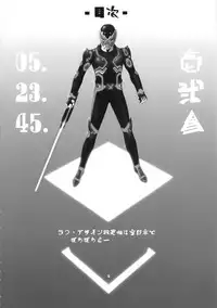 (C93) [From Madness (Aki Kyouma)] Oku-sama wa Aku no Himitsu Soshiki no Onna Kanbu -Ichi Ni San-