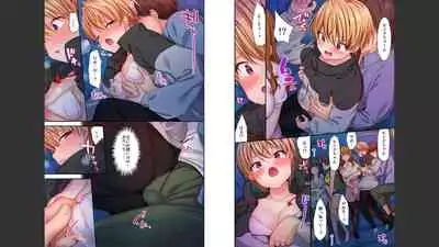 HaremuKyanpu 1-11