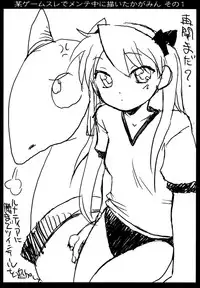 [Shinobi no Yakata (Yoshiki Iwama)] JEWELBOX DECADENT-GRAY Kyuukyousha no Toilet Kagami Tsukasa no Ecchi na Hon (Lucky Star)