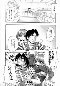 [Kirara Moe] Uzukihime