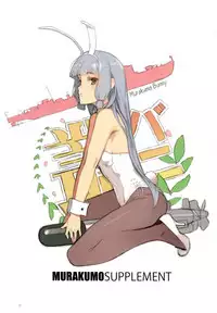 (C87) [Lily Lily Rose (Mibu Natsuki)] Shokikan (Kantai Collection -KanColle-) [Chinese] [无毒汉化组]