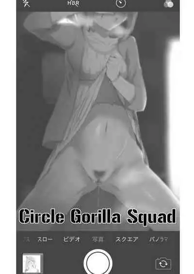 [Gorilla Squad (Sekino Takehiro)] Daigakusei Kanmusu Sukebe Gainen Matome Hon (Kantai Collection -KanColle-) [Digital]