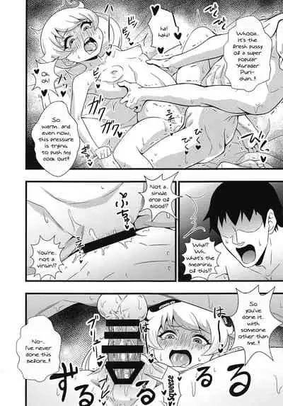 (Prism Jump 23) [Circle Tokomaya (Tokomaya Keita)] Nama Emo - Muboubi na JC Pri Chan Idol no Oshiego no Tame ni Otona Chinpo de Torotoro Asedaku Wakarase Koubi Shidou! (Kiratto Pri Chan) [English] [Doujins.com]