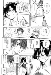 [Mitarashi Kousei] Kazoku Donburi