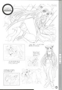 Rune official Nonohara Miki artworks