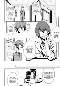 High School War
