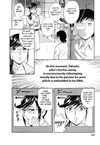 [Hidemaru] Mo-Retsu! Boin Sensei (Boing Boing Teacher) Vol.5 [English] [4dawgz] [Tadanohito]