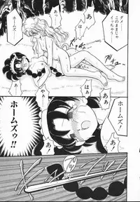 [Yamazaki Umetarou] Lady Watson