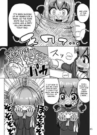 [Suteinu Nursery (Hagotae Spa)] Kaitlyn no Nichijou | Kaitlyn's Daily Life (Wild Arms 3) [English] [LWB + Chocolate] [Digital]