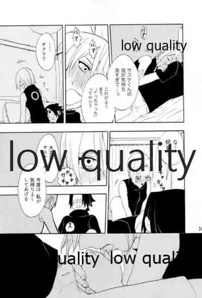 [mistworld. (Kirihana Miwo)] Inochi Mijikashi Koiseyo Shinobi Sairokushuu (Naruto) [2020-05-16]