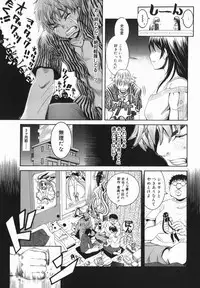 [Ryouji Nishiyama] Shio No Kahori