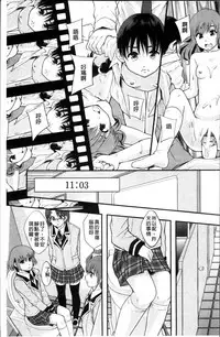 [Mayonnaise.] Anoko no Class wa AV-ka [Chinese]