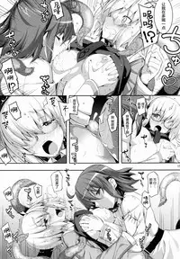 (C89) [RUBBISH Selecting Squad (Namonashi)] RE 23 (Fate/Grand Order) [Chinese] [绅士仓库汉化]