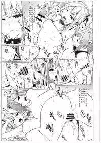 (COMIC1☆10) [Bizen Dorobune Koubou (Bizen Dorobune)] Yawaraka Nangoku Nama Shibori (Dead or Alive)