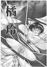 (C64) [Ducky Duck (K. Uehara)] Panyopanyo Paniponi Kannou Shashinshuu (Pani Poni Dash!)