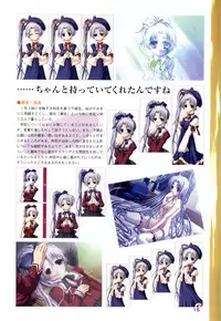 [Katagiri Hinata, Hikage Eiji] ONE2 ~Eien no Yakusoku~ Official FanBook