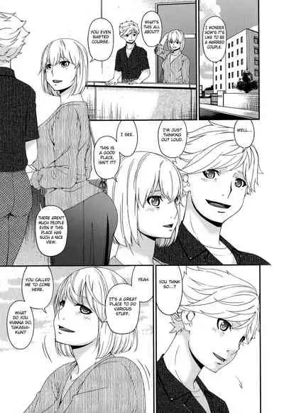 [Bai Asuka] Madoromi Toromi [English] [Fated Circle]