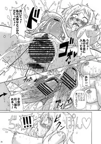 [Freddie Works (Sakazaki Freddie)] Kankin Dairankou!! Succubus no Yakata [2011-01-21]