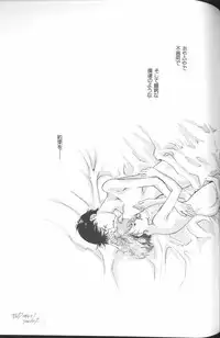 [Anthology] Angelic Impact NUMBER 01 (Neon Genesis Evangelion)