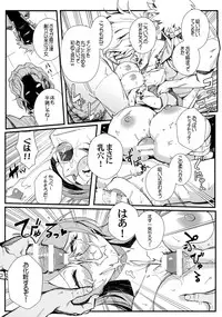 (C90) [Kayoudou (Shouka)] Hanekawa BLACK (Bakemonogatari)