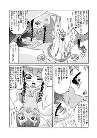 [Calpis Koubou] Zoku Futarori ~ Ijime Musume wo Seieki de Ijime Kaese ~ [Digital]