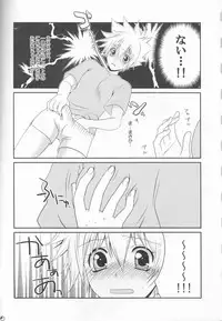 [Ananas Dolce (Minaduki Kanna)] Sawada Tsunayoshi 14-sai, Totsuzen Onna ni Narimashita. (Katei Kyoushi Hitman REBORN!)