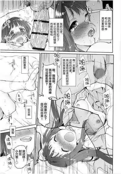 Girls on the Blue Film