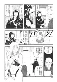 [Kono Donto] Dorei Senshi Maya II