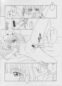 [LEO-CIRCLE (Shishimaru Ken'ya)] Sore Da Ninpou Youji Taikei No Jutsu (Various)