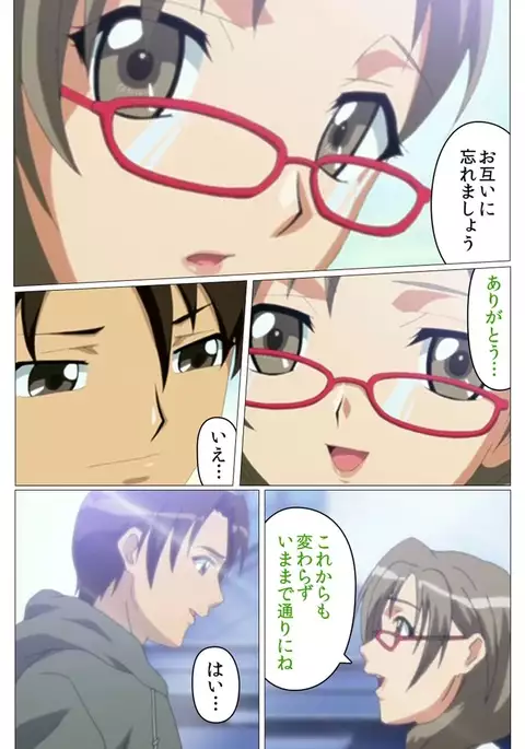 Doki Doki Oyako Lesson~Oshiete H na Obenkyou~ Daiichiwa Complete Ban