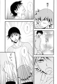 (C89) [LOOSE LEAF (Kohno Tukasa)] BODY TALK (Yowamushi Pedal)