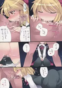 (C85) [Sunset Beach (Hammer)] Milk Iro Gensou (Touhou Project)