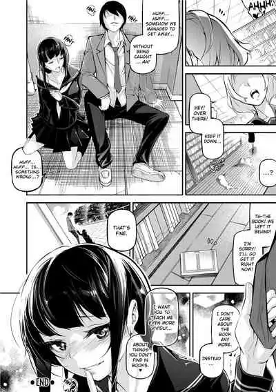 [JAKE] Kannou Shousetsu Shoujo | Suggestive Reading [English] [Decensored] [Digital]