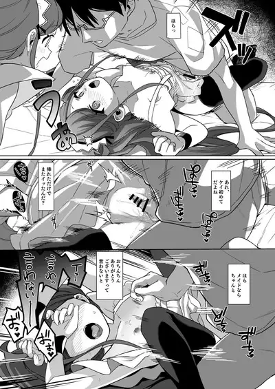 Gohoushi Maid ni Omakase!