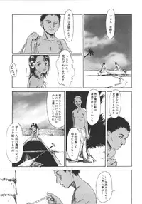 [Machida Hiraku] Anne Friends