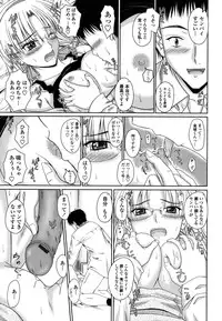 [Mutsuki] Chakuderet