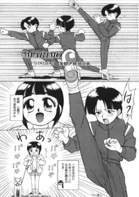 [Kira Boshi] Kenou Marimo