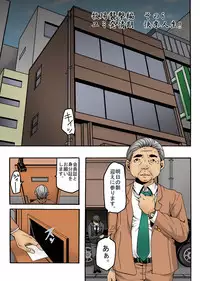 [win win] Bokujou Shuugeki Hen ~Kanketsu~ Sono 5 Queen Senmon Koukyuu Baishun Yado!! Sono 6 Yumi Hatsujouki Kairaku Jinsei!!