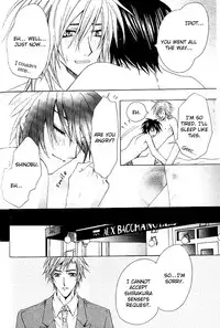 [Chitose Piyoko] Super Dakaretai Otoko [English] [Attractive Fascinante]