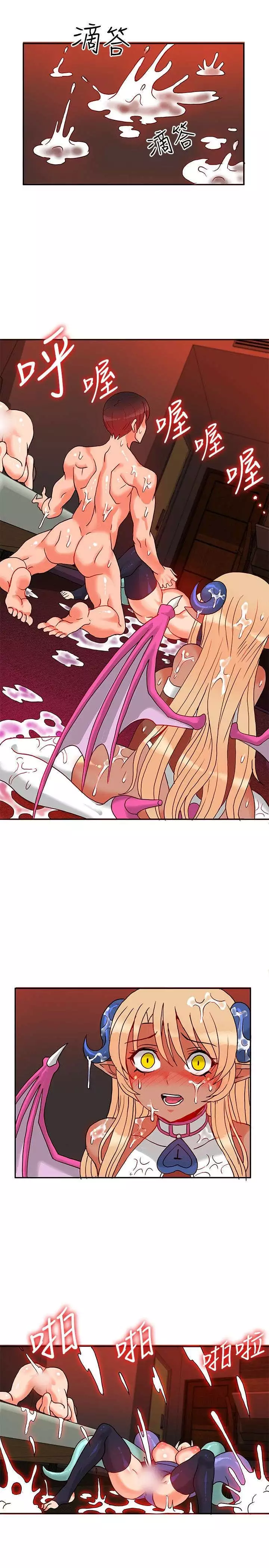 30cm立约人 第一季