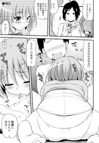 (iDOL SURVIVAL) [Shin Hijiridou Honpo (Hijiri Tsukasa)] SR Muchimuchi Lesson (THE IDOLM@STER CINDERELLA GIRLS)