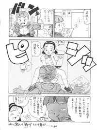 (CR15) [Karumaya (Karma Tatsurou)] Kaniku (Various)