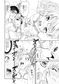 [Enomoto Heights] Yanagida-kun to Mizuno-san [Decensored]