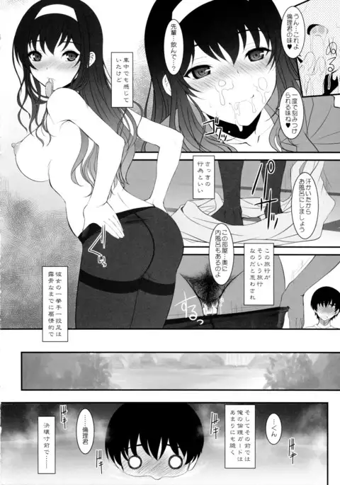 Paperback - Writer ACT01