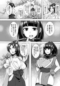 2D Comic Magazine Futanarikko no Tanetsuke Press de Kyousei Haramase! Vol. 1